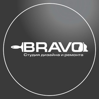 Логотип телеграм канала @bravo_remont — БРАВО | Дизайн и ремонт квартир | Барнаул