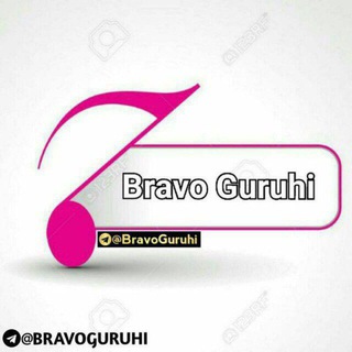 Telegram kanalining logotibi bravoguruh — Bravo Guruhi [ Rasmiy Kanal ]