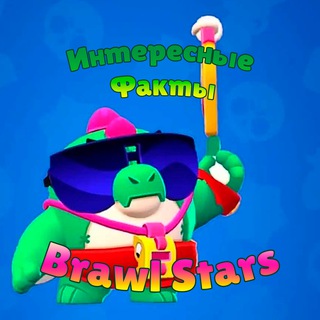 Логотип телеграм канала @brawl_facts — Playerok.net – Валюта, Аккаунты и Донат!