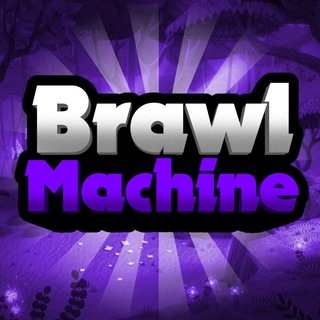 Логотип телеграм канала @brawl_machine — ПЕРЕХОДНИК