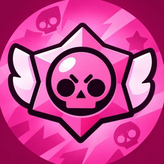 Логотип телеграм канала @brawl_pink — Brawl Stars