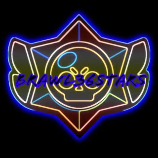 Логотип телеграм канала @brawl36stars — Brawl36stars