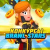 Логотип телеграм канала @brawl_stars_konkurs — КОНКУРСЫ BRAWL STARS 🎉