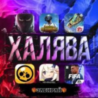Логотип телеграм канала @brawlepicmods — Халява