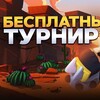 Логотип телеграм канала @brawlhouse2 — 𝐁𝐫𝐚𝐰𝐥𝐇𝐨𝐮𝐬𝐞 | турниры | розыгрыши