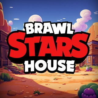Логотип телеграм канала @brawls_house — Brawl Stars House