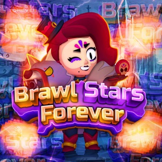 Логотип телеграм канала @brawlstarsforeverbsf — Brawl Stars Forever | BSF 🦋
