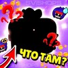 Логотип телеграм канала @brawlstarspod — JZX