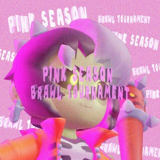 Логотип телеграм канала @brawltournament11 — Pink Season Brawl Tournament