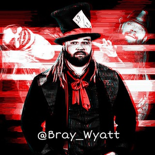 لوگوی کانال تلگرام bray_wyatt — Bray Wyatt