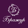 Логотип телеграм канала @brazhur24 — Студия "Бражур"
