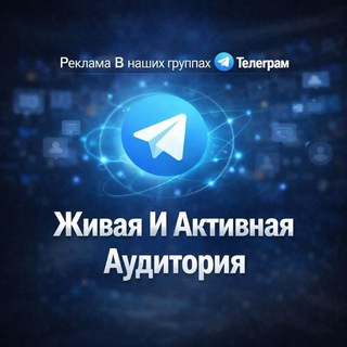 Логотип телеграм канала @brd_l — Наши группы в Телеграм