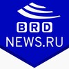 Логотип телеграм канала @brdnews_ru — БЕРДЯНСК | Новости BRDNEWS.RU