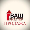 Логотип телеграм канала @brdprodazha — Бердянск Недвижимость Продажа
