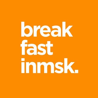 Логотип телеграм канала @breakfastinmsk — breakfastinmsk