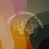 Логотип телеграм канала @breakfastperm — Игрушки • Ранние пташки • К16
