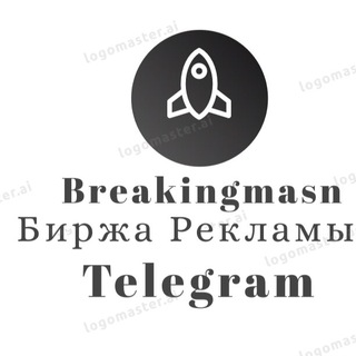 Логотип телеграм канала @breakingmasn — Пирамиды Ивнест проэкты