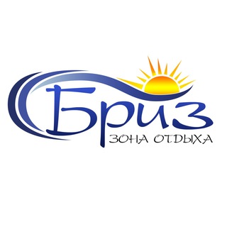Логотип телеграм канала @breezuzb — Зона отдыха "Бриз" - канал