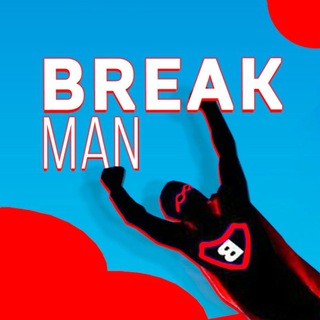 Логотип телеграм канала @brekman_ru — BREAKMAN