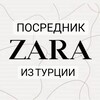 Логотип телеграм канала @brendirf — Доставка ZARA| H&M| NIKE | Люкс ОРИГИНАЛЫ Бренды