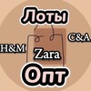 Логотип телеграм канала @brendstokkids — Опт лоты ZARA️•H&M️•C&A kids