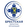 Логотип телеграм канала @brestprofmed — Брест.Профсоюз здравоохранения