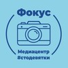 Логотип телеграм канала @brevitas_109 — Подслушано #стодевятка
