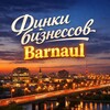 Логотип телеграм канала @brfinki — Финки бизнесов Сервер Barnaul [69]