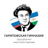 Логотип телеграм канала @brgirami1 — БРГИ1