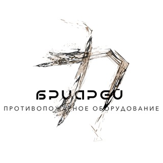 Логотип телеграм канала @briareyru — Бриарей. Дымоудаление.