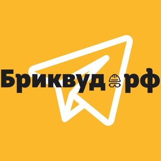 Логотип телеграм канала @brickwoodrf — Бриквуд | каркасные дома