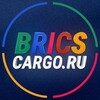 Логотип телеграм канала @bricscargoru — BRICSCARGO.RU
