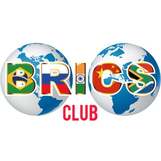 Логотип телеграм канала @bricsclub — BRICS club