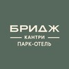 Логотип телеграм канала @bridgecountry — Парк-отель Бридж Кантри