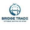 Логотип телеграм канала @bridgetrade_china — Bridge Trade - закупки из Китая