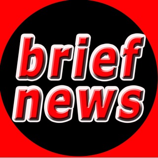Логотип телеграм канала @briefjy — Brief News