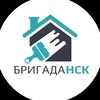 Логотип телеграм канала @brigadansk_info — РЕМОНТ КВАРТИР | ДОМОВ | КОММЕРЧЕСКИХ ПОМЕЩЕНИЙ | НОВОСИБИРСК