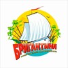 Логотип телеграм канала @brigantina_neft — Детский лагерь «Бригантина»