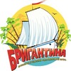 Логотип телеграм канала @brigantinatopp — В Бригантине любят