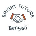 Logotipo do canal de telegrama brightfuturebengali - Bright Future Bengali🇮🇳