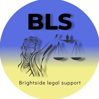 Логотип телеграм -каналу brightside_legal_support — BRIGHTSIDE LEGAL SUPPORT