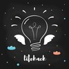 Логотип телеграм канала @brilliant_o_poleznom — ЛАЙФХАКИ НА ВСЕ СЛУЧАИ ЖИЗНИ