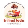 Логотип телеграм канала @brilliantbooksru — BrilliantBooks