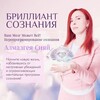 Логотип телеграм канала @brilliantsoznaniya161 — БРИЛЛИАНТ СОЗНАНИЯ