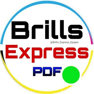 Logo of telegram channel brills_express_epaper — Brills Express Newspaper