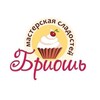 Логотип телеграм канала @brioshcheb — Кулинарные мастер-классы Бриошь 🧁