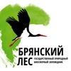 Логотип телеграм канала @brles — Заповедник "Брянский лес"