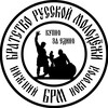 Логотип телеграм канала @brm_nn — БРАТСТВО РУССКОЙ МОЛОДЁЖИ
