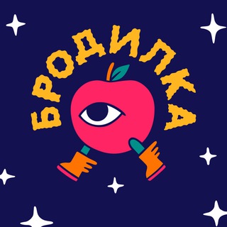 Логотип телеграм канала @bro_cider — Бродилка