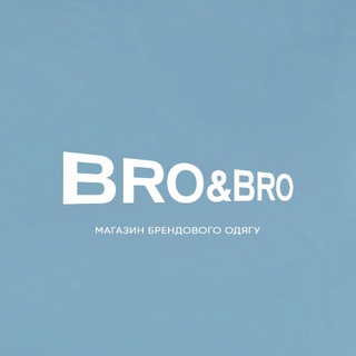 Логотип телеграм -каналу brobro_outlet1 — BRO BRO